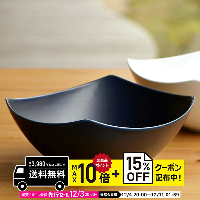 natural69 【 波佐見焼 】 白山陶器 和方 大鉢（LLサイズ） / ナチュラル69 はさみ焼き 食器 HAKUSAN 大鉢 ボウル 電子レンジ 食洗機対応 日本製 おしゃれ かわいい 北欧 和食器 陶磁器 プレゼント ギフト 内祝 新築祝 結婚祝 ナチュラルロック