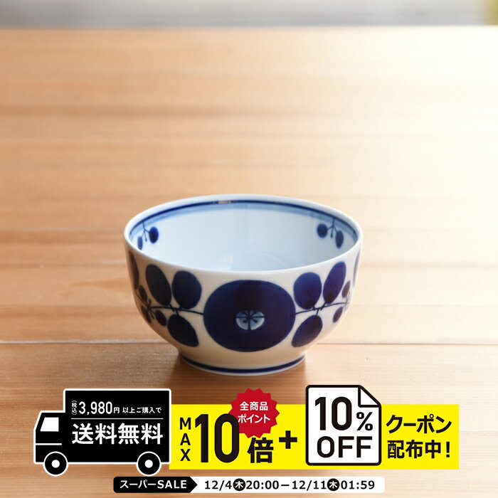 白山陶器 natural69 【 波佐見焼 】 白山陶器 ブルーム デザートカップ(SSサイズ) / ナチュラル69 はさみ焼き 食器 HAKUSAN 小鉢 ボウル 電子レンジ 食洗機対応 日本製 おしゃれ かわいい 北欧 和食器 陶磁器 プレゼント ギフト 内祝 新築祝 結婚祝 ナチュラルロック