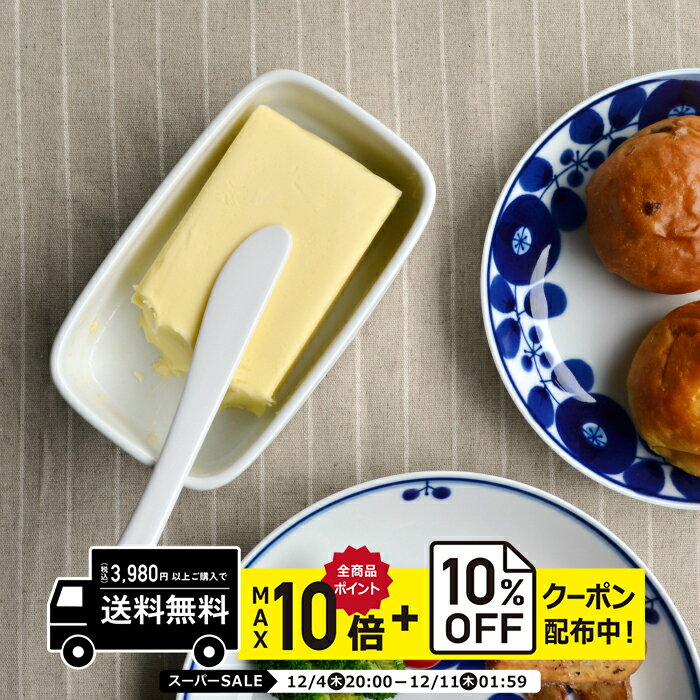 natural69 【 波佐見焼 】 白山陶器 バターナイフ 磁器 / ナチュラル69 はさみ焼き 食器 HAKUSAN カトラリー ナイフ フォーク 電子レンジ 食洗機対応 日本製 おしゃれ かわいい 北欧 和食器 陶磁器 プレゼント ギフト 内祝 新築 結婚祝 ナチュラルロック