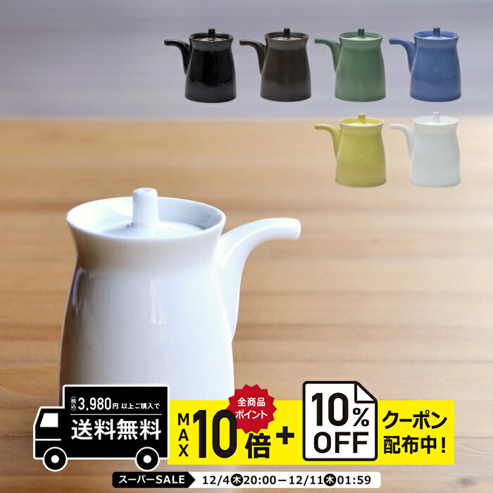 natural69 【 波佐見焼 】 白山陶器 G型