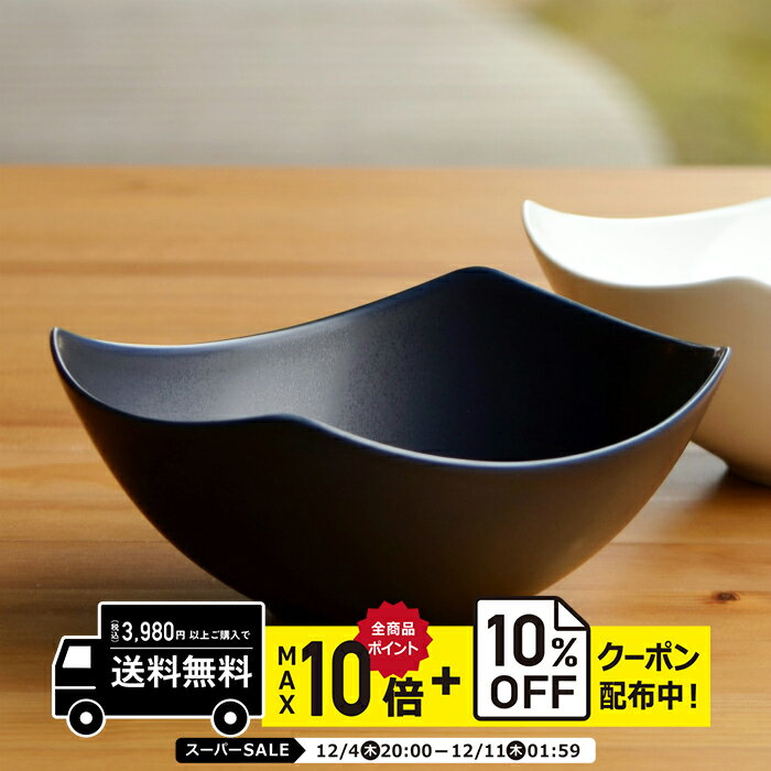 natural69 【 波佐見焼 】 白山陶器 和