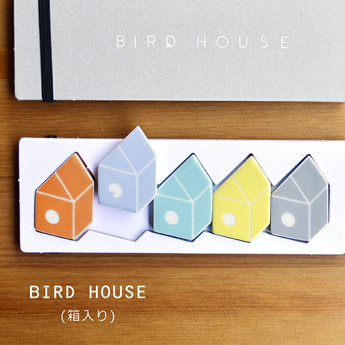 【波佐見焼】【藍染窯】【はしおき】【BIRDHOUSE_5個セット箱入り】ナチュラル69 結婚式の引き出物やギフトに！ 食器 おしゃれ 可愛い かわいい 内祝い 波佐見焼 藍染窯 はしおき BIRDHOUSE_5個セット箱入り 食器 セット 箸置き 北欧 肥前焼