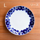 natural69 【 波佐見焼 】 白山陶器 ブ