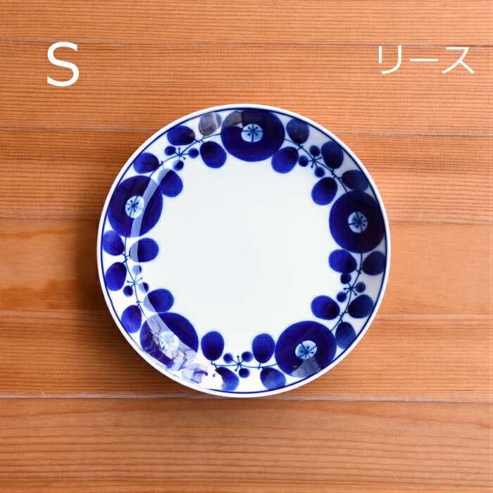 楽天市場】白山陶器 ブルーム プレートs(食器|食器 楽天市場】白山陶器 ブルーム プレートs(食器|食器