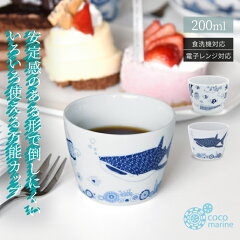 https://thumbnail.image.rakuten.co.jp/@0_mall/natural69/cabinet/shohin01/thumbnail_wakunashi/coco_tcup_t0.jpg
