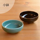 natural69 【 波佐見焼 】 白山陶器 小鉢 / ナチュラル69 はさみ焼き 食器 HAKUSAN ボウル 電子レンジ 食洗機対応 日本製 おしゃれ か...
