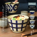 natural69  焦がし呉須 丼 / ナチュラル69 はさみ焼き 食器 こがしごす どんぶり ボウル 電子レンジ 食洗機対応 日本製 手描き シンプル おしゃれ かわいい 北欧 和食器 陶磁器 プレゼント ギフト 新築祝 結婚祝 内祝 ナチュラルロック