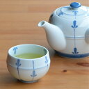 natural69 【 波佐見焼 】 重山陶器 めばえ ツボ煎茶碗 / ナチュラル69 はさみ焼き 食器 ツボ煎茶碗 湯呑み 新芽 電子レンジ 食洗機対応 日本...