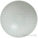 natural69 【 波佐見焼 】 白山陶器 平茶碗 S-20 / ご飯茶碗 ナチュラル69 はさみ焼き 食器 HAKUSAN お茶わん 丼 電子レンジ 食洗...