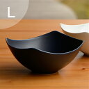 natural69 【 波佐見焼 】 白山陶器 和方 多用鉢(Lサイズ) / ナチュラル69 はさみ焼き 食器 HAKUSAN 中鉢 ボウル 電子レンジ 食洗機...