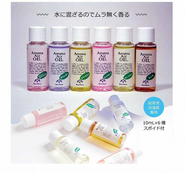 ʥХ󥹥ޥ륹åȡ10ml6ꥻåȡˡnaturalbalance/ʥХ󥹡