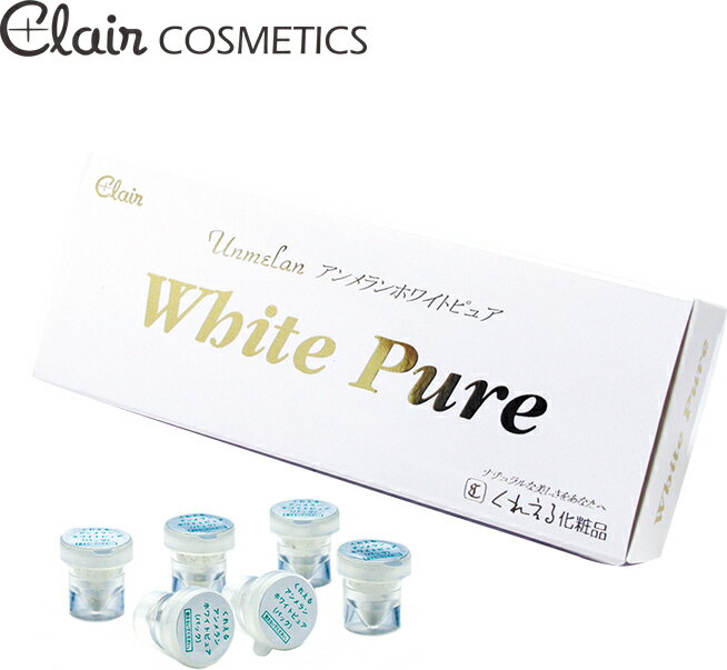 【ビタミンC集中パック】くれえる ホワイトピュア 30個入り | パック フェイスパック 顔用 ビタミンC ビタミン フェースマスク フェイスマスク シートマスク 顔パック シートパック 保湿 スキンケア フェイスケア 美容マスク フェース 乾燥対策 顔 コスメ エイジングケア