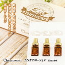 【医薬部外品】くれえる A Nケアローション 薬用化粧水 30ml×6本入 基礎化粧品 スキンケア トナー 保湿化粧水 化粧水 乾燥肌 敏感肌 肌荒れ 無添加 アラントイン アルギン酸ナトリウム ヒアルロン酸 しっとりタイプ フェイスケア フェースケア 母の日 スキンローション