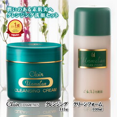 https://thumbnail.image.rakuten.co.jp/@0_mall/naturalbeauty/cabinet/syohin/1stpic/10_cleansing.jpg