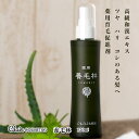 【送料無料】くれえる 養毛林（薬用）医薬部外品 150ml | 薬用育毛促進剤 育毛促進剤 ハリ コシ ツヤ センブリエキス グリチルリチン ..