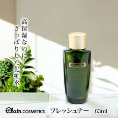 https://thumbnail.image.rakuten.co.jp/@0_mall/naturalbeauty/cabinet/syohin/1stpic/freshner_main.jpg