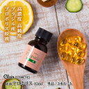 【送料無料】くれえる ααプロポリス (プロポリス原液 )15ml | 【健康食品】高濃度 プロポリス 原液 ブラジル産 飲みやすい 健康維持 サプリ マイルド...