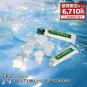 【送料無料】くれえる ホワイトピュア 12個入 +ジョリーマスクセット 140048_121012 美容パック 顔用 ビタミンC ビタミン 新鮮ビタミン 顔パック 保湿 スキンケア 美白ケア シミケア 透明感 スキンケア パウダーパック 安定ビタミン マスク 粉末