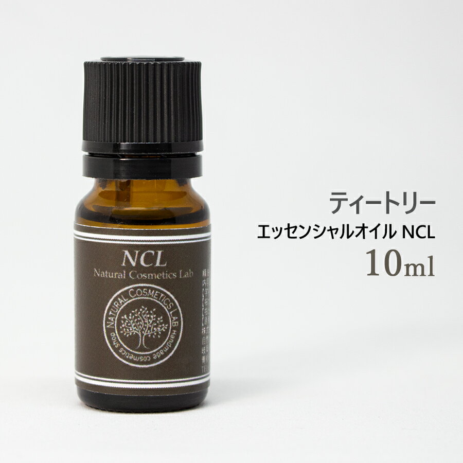 楽天市場 エッセンシャルオイル Ncl ティートリー 10ml ポスト投函可 自然化粧品研究所 みんなのレビュー 口コミ