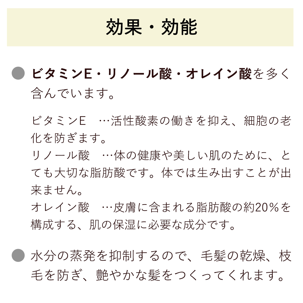 サンフラワーオイル 肌によく広がり すばやく浸透 キャリアオイル 手作り化粧品材料 マッサージオイル ひまわり油 ハイオレイック スキンケア 保湿 遮光プラボトル入り 500ml エイジングケア 売れ筋アイテムラン 無添加 美容オイル