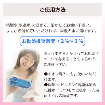 【最大P26倍★30日23:59まで】 ビタミンC誘導体 リン酸-L-アスコルビン酸ナトリウム 10g