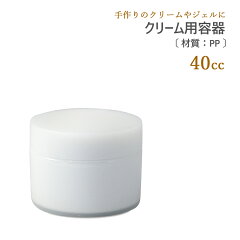 https://thumbnail.image.rakuten.co.jp/@0_mall/naturalcosmetic/cabinet/02185627/cream40-m900.jpg