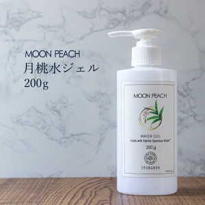 月桃水 ジェル MOON PEACH ムーンピーチ 200g ポンプボトル 月桃