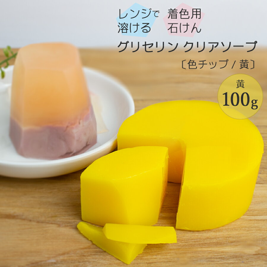 ꥻ󥯥ꥢ MP å  100g [ ꥻ󥽡 Ф ϥɥᥤɥ  ߵ٤ ͳ DIY å Ф и ꥢ   Ƶ٤ ͳ å ]᡼ز