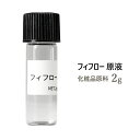 【メール便200円】ローズのつぼみ・ピンク／100g【100% 植物性 ドライハーブ エキス抽出 スキンケア ヘアケア 手作りコスメ 化粧品 石鹸 石けん 原料】