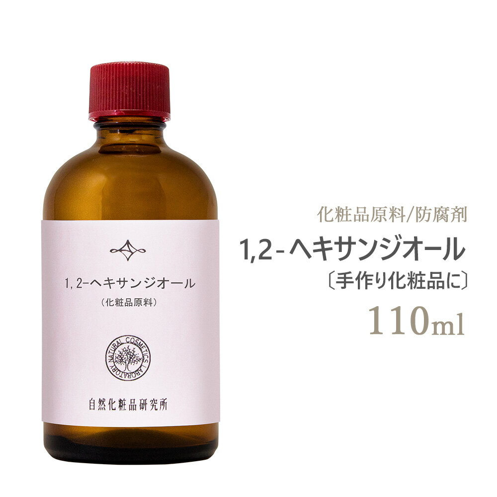 1,2-ヘキサンジオール 110ml 1