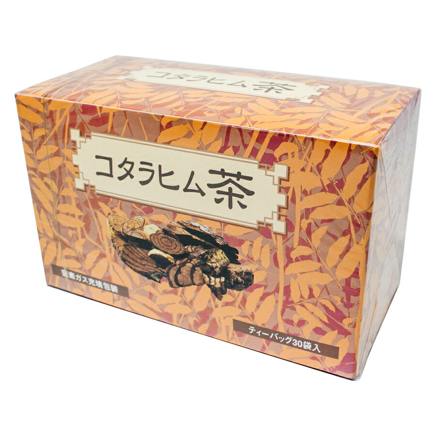 コタラヒム茶 ティーバッグ 糸付き 1.5g × 30袋 (45g)