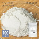 ベントナイト ( モンモリロナイト ) 100g メール便可