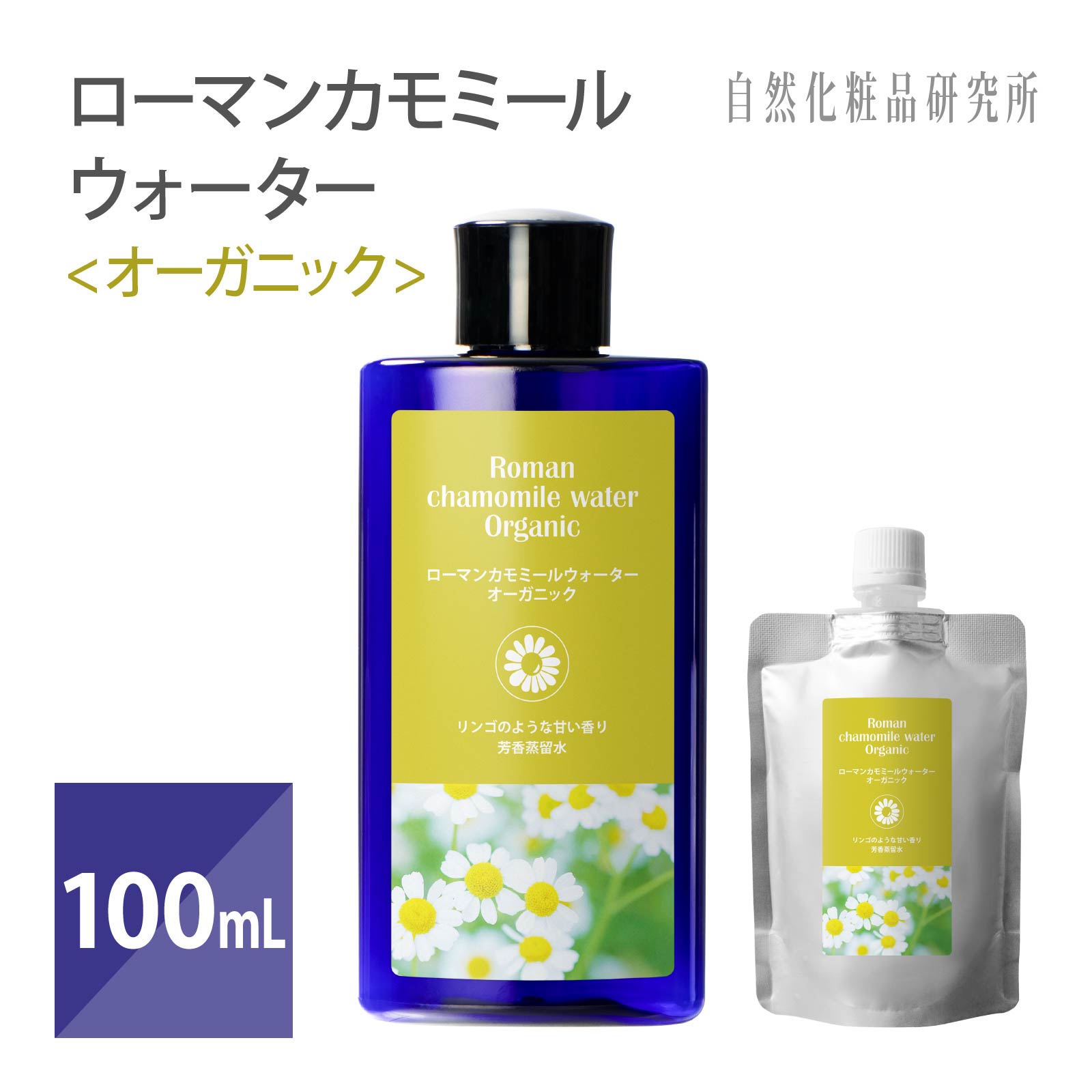 楽天市場】RMA（化粧水・ローション｜スキンケア）：美容・コスメ