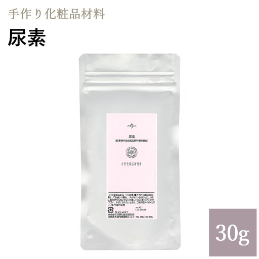 尿素 30g メール便可 尿素 30g メール便可