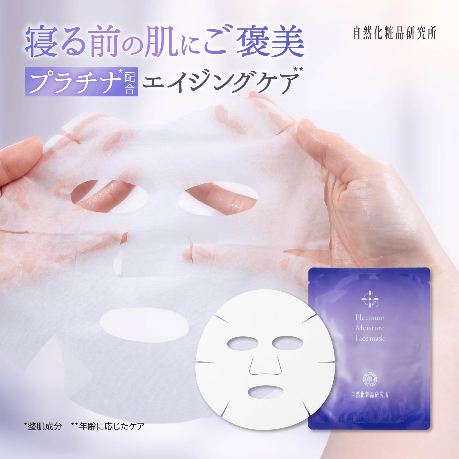 楽天市場】THE FACE SHOP マスク（シートマスク・フェイスパック