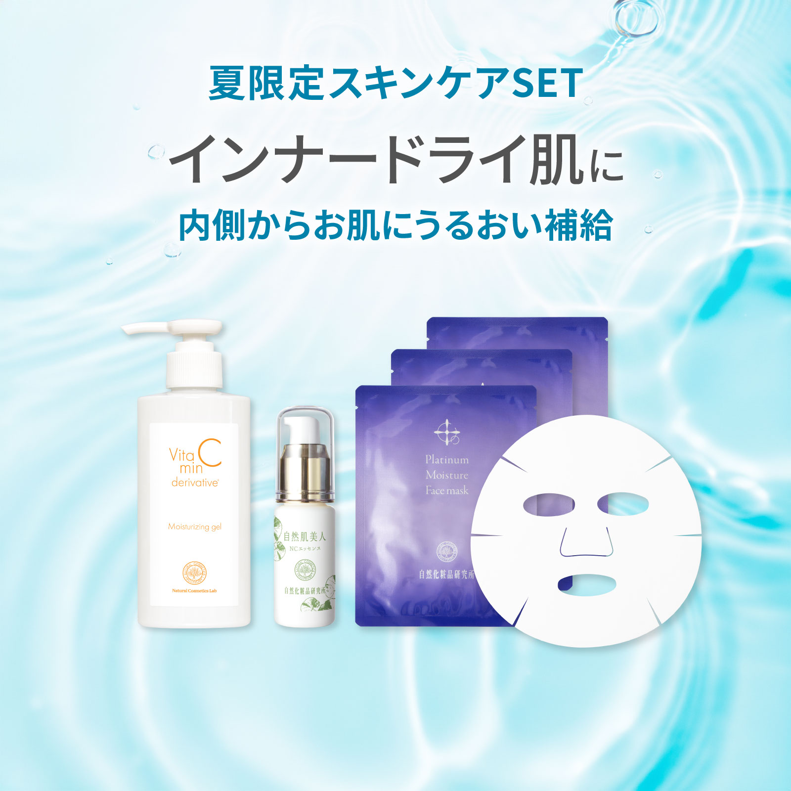 楽天市場】サキナ の 化粧品の通販