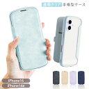 【期間限定セール】iPhone16 iPhone16e ケース 手帳型 クリア Chrome