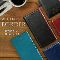 iphone12 ケース 手帳 iphone12mini ケース iphone12pro iphone12 mini ケース iphone12 pro ケース 12 アイフォン スマホケース おしゃれ シンプル カラフル ACCENT BORDER