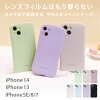 iphone13 ケース iphone 14 ケース iphone se iphone8 iphone7 iphonese3 se2 Chrome