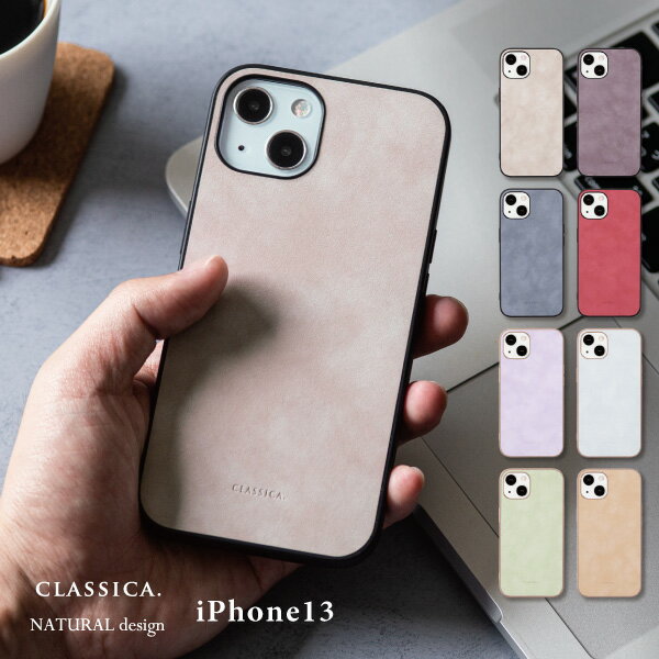 iPhone13 ケース CLASSICA