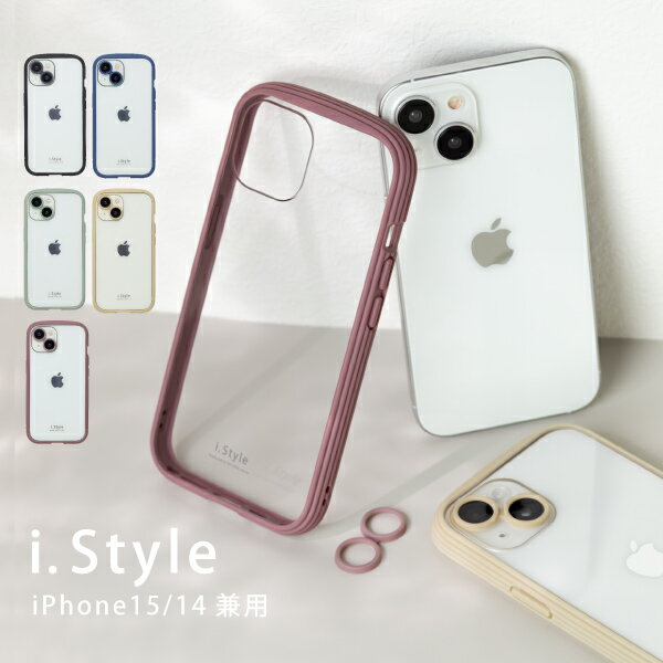 【期間限定セール】iphone15 ケース iphone 14 ケース クリア 背面 凹凸 リブ i