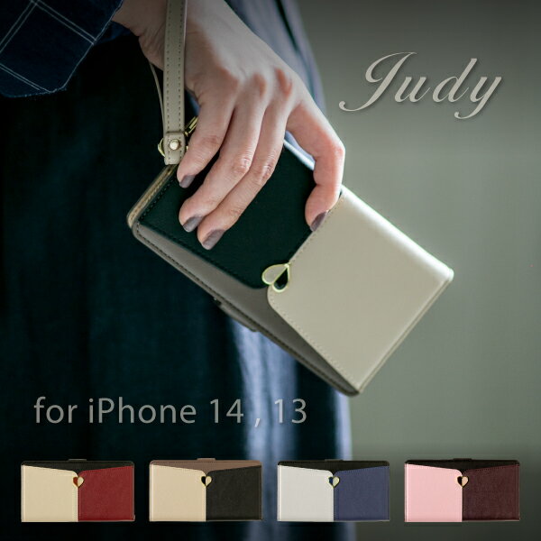 iphone14 ケース iphone13 手帳型 可愛い Judy