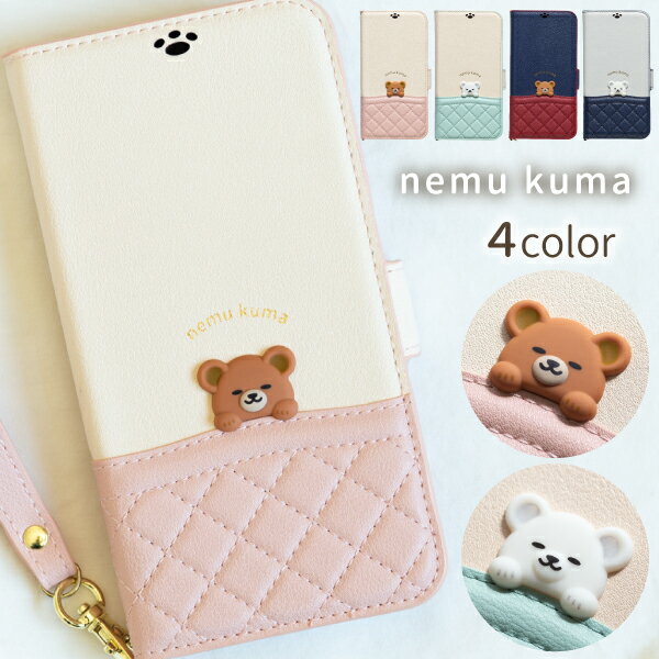 iphone15 ケース iphone14 iphone13 手帳型 かわいい 可愛い nemukuma