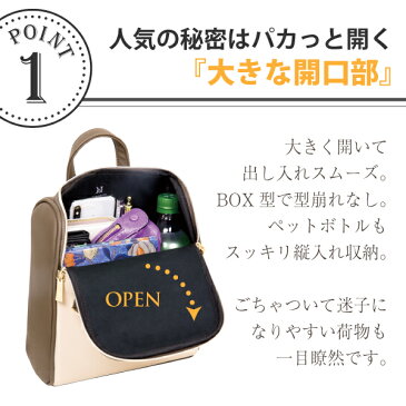 リュック レディース 小さめ 軽量 バッグ リュックサック 大人リュック ミニ バックパック 大人 カバン 鞄 大人かわいい マザーズバッグ NATURALdesign ナチュラルデザイン Lilymini