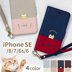 iphone se  Ģ se2 8 7 se3 3 2 iphone 襤 sakana to neko