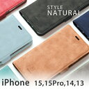 【期間限定セール】iphone15 ケース iphone13 ケース 手帳 13pro 13promax 手帳型 15 pro 14 plus 13 promax STYLE NATURAL