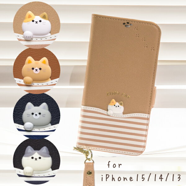 iphone15 ケース iphone 14 ケース iphone13 ケース スマホケース かわいい カバー ストラップ付き 猫 ZIPPY CAT