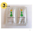 3パックセット ナチュラルデュー 化粧水 乳液 2ml 国産 保湿 乾燥 へちま水 ヘチマ水 へちまエキス ヘチマエキス ギフト プレゼント 化粧品 美容品
