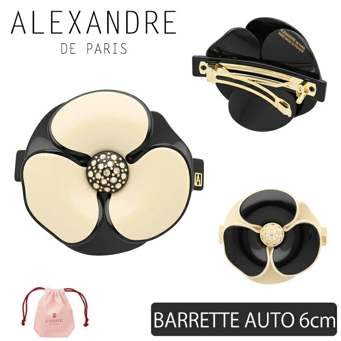 アレクサンドルドゥパリ バレッタ アレクサンドル ドゥ パリ ALEXANDRE DE PARIS クリップ バレッタ カメリア 6cm リズレ ヘアアクセサリー LISERAI ヘアアレンジ 髪留め ハンドメイド 手作り フランス製 フェミニン エレガント 上品 可愛い