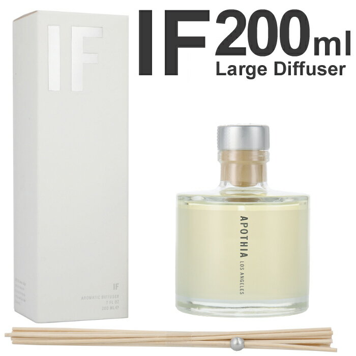 APOTHIA if 200ML アポーシア イフ APOTHIA LOS ANGELES IF Large Diffuser ディフューザー シトラス ラージサイズ ルームフレグランス 香り 部屋 リビング リードディフューザー